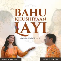 Bahu Khushiyaan Layi (Bahu Ka Swagat Special)